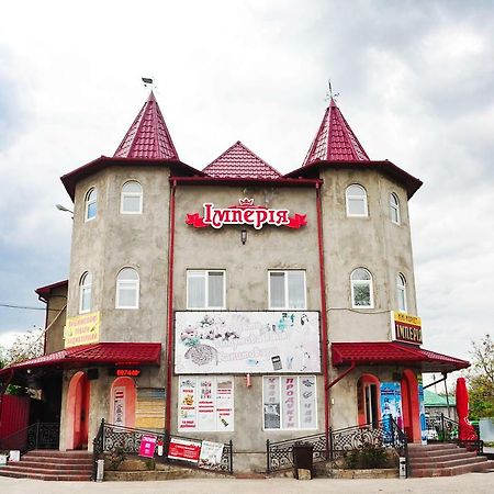 Імперія Otaci 外观 照片