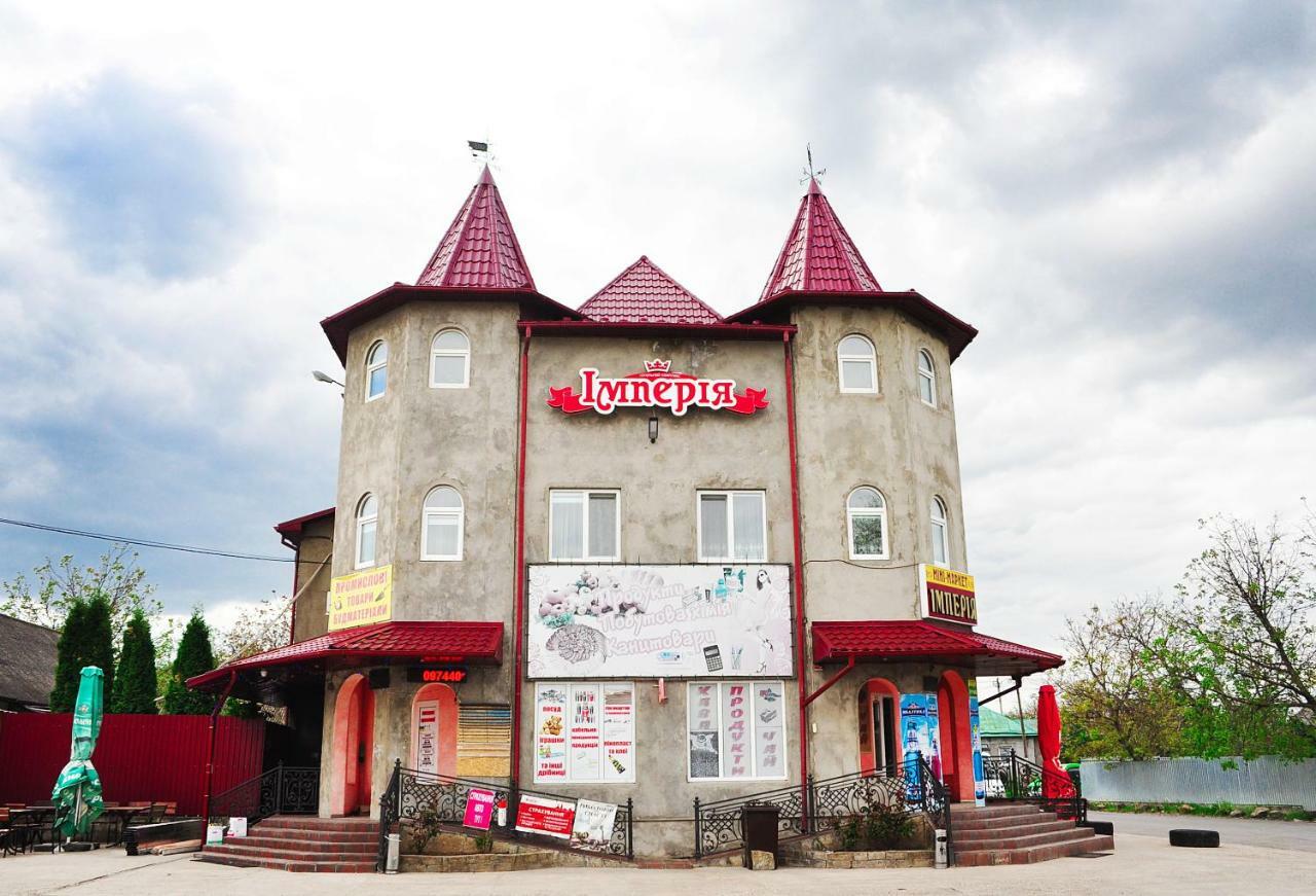 Імперія Otaci 外观 照片